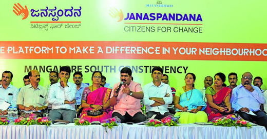 janaspandana mangalore